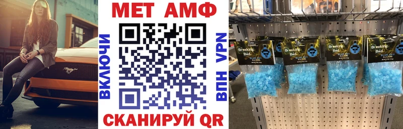АМФ VHQ  Абдулино 