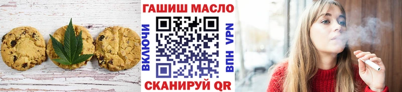 продажа наркотиков  Абдулино  mega   Еда ТГК марихуана 