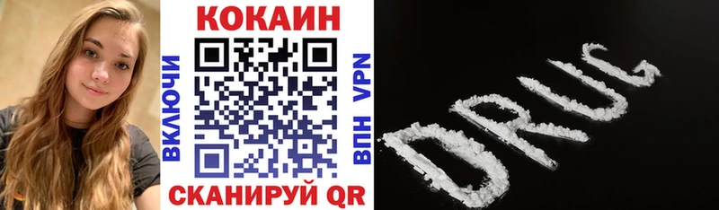 КОКАИН Перу Абдулино