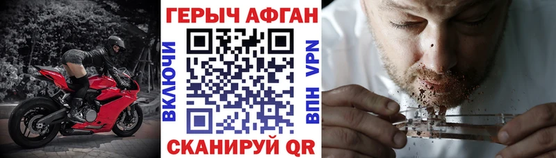 блэк спрут ссылки  Абдулино  Героин герыч 