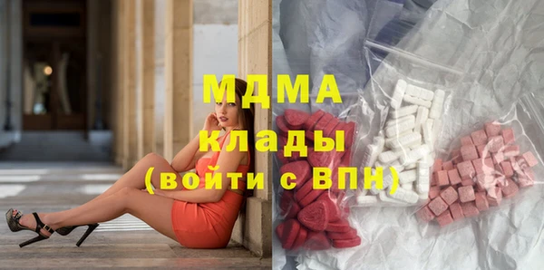 героин Абинск