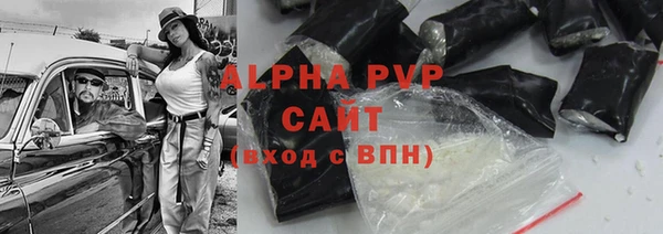 ALPHA-PVP Абдулино