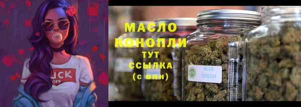 ALPHA-PVP Абдулино