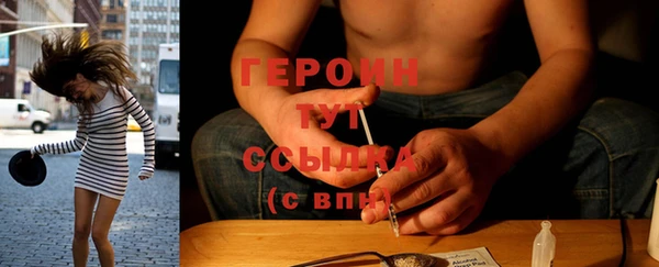 меф VHQ Саяногорск