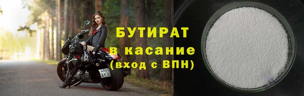 молекула духа Сафоново