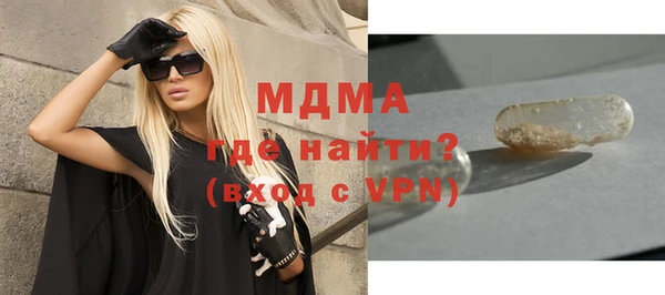 ALPHA-PVP Абдулино