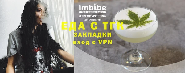 экстази Няндома