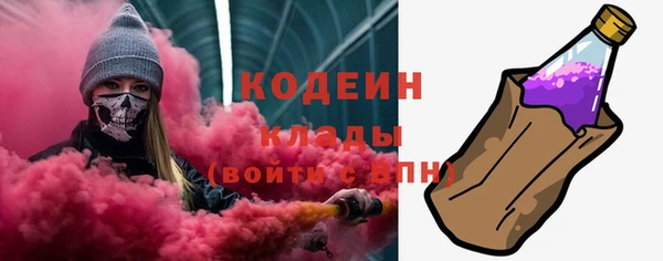 героин Абинск