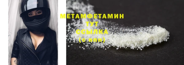 меф VHQ Саяногорск