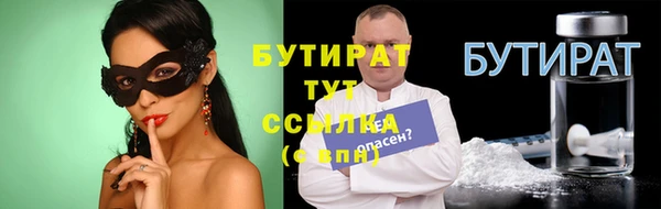 молекула духа Сафоново