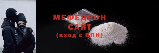 меф VHQ Саяногорск