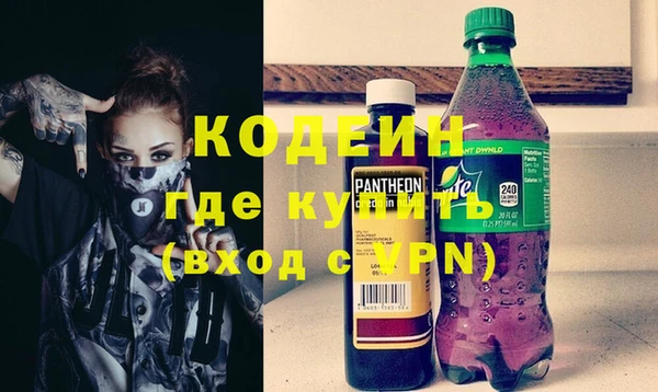 ALPHA-PVP Абдулино