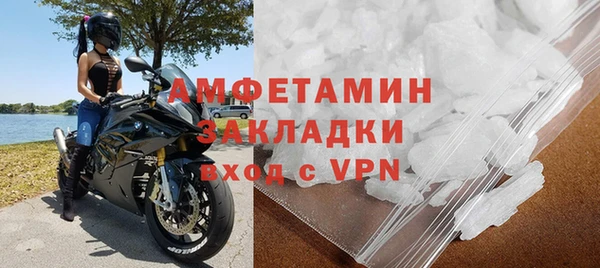молекула духа Сафоново