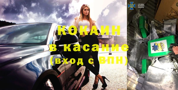 молекула духа Сафоново