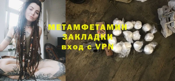 ALPHA-PVP Абдулино