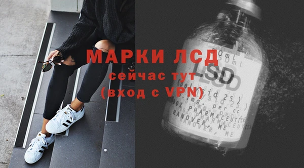 молекула духа Сафоново