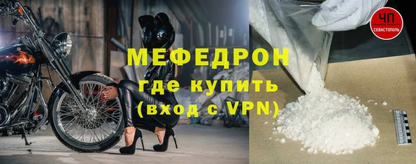 меф VHQ Саяногорск