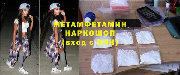 меф VHQ Саяногорск