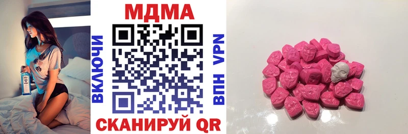 МДМА молли Абдулино