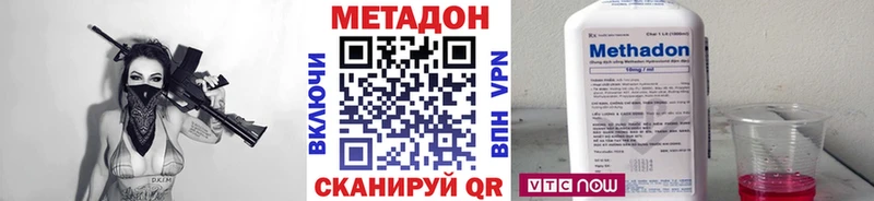 цена   Абдулино  МЕТАДОН белоснежный 