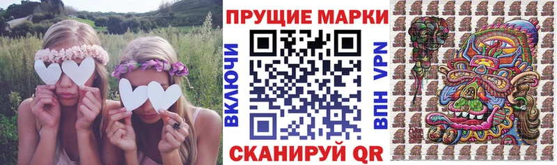 Наркотические марки 1500мкг  Абдулино 